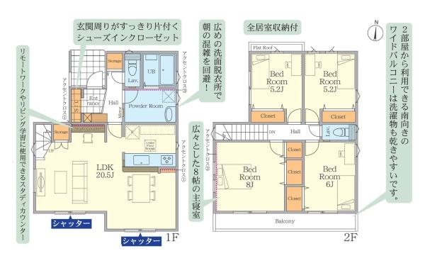 横浜市栄区上之町の新築一戸建