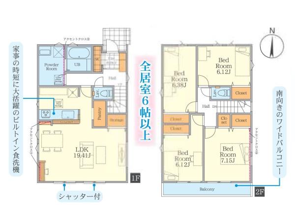横須賀市二葉１丁目の新築一戸建