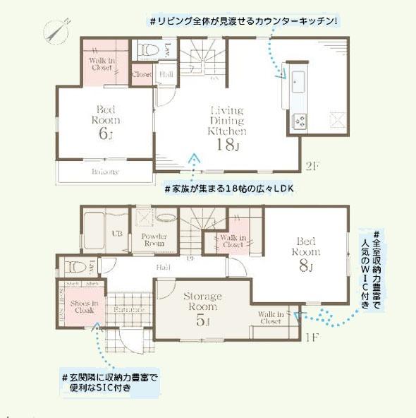 横浜市緑区台村町の新築一戸建