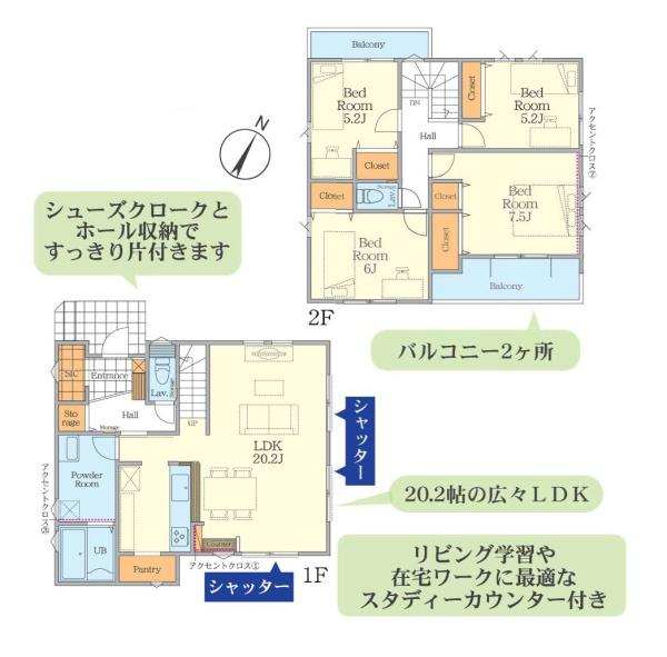 川崎市宮前区南野川３丁目の新築一戸建