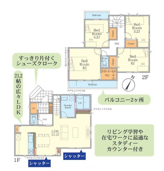 川崎市宮前区南野川３丁目の新築一戸建