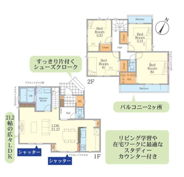 川崎市宮前区南野川３丁目の新築一戸建