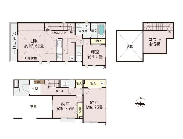 平塚市高浜台の新築一戸建