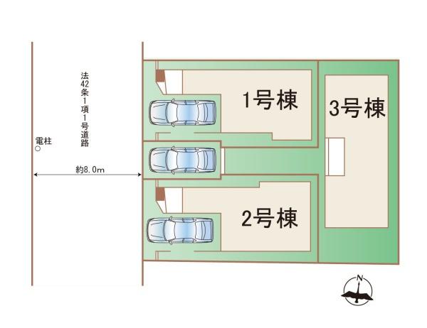 平塚市高浜台の新築一戸建