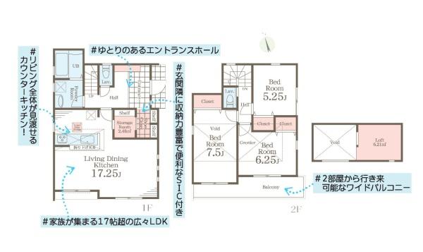 藤沢市辻堂太平台１丁目の新築一戸建