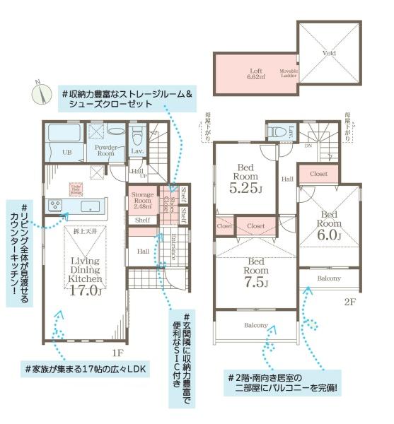 藤沢市辻堂太平台１丁目の新築一戸建