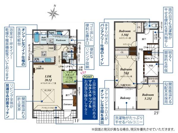 横須賀市鴨居２丁目の新築一戸建