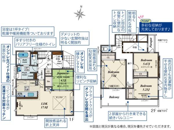横須賀市鴨居２丁目の新築一戸建