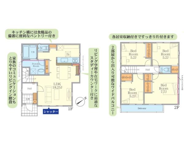 横浜市緑区上山３丁目の新築一戸建