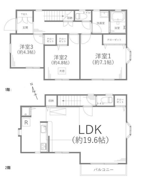 相模原市南区上鶴間２丁目の中古一戸建