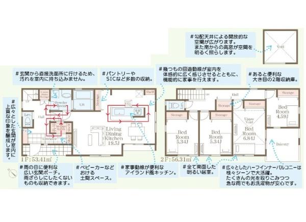 横浜市磯子区杉田７丁目の新築一戸建