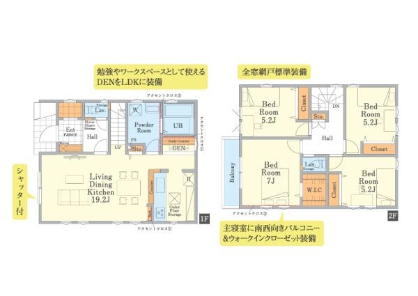 川崎市高津区蟹ケ谷の新築一戸建