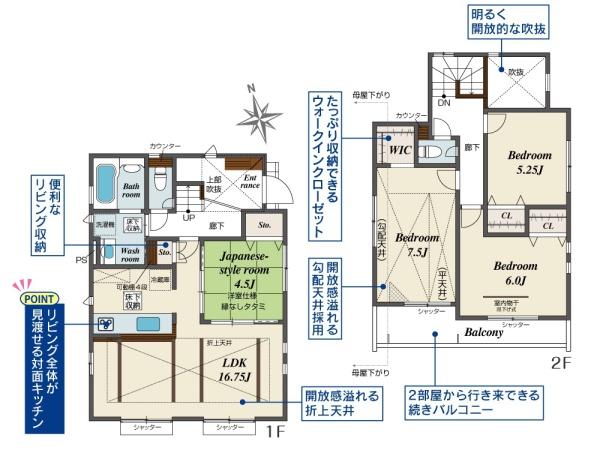 綾瀬市深谷中６丁目の新築一戸建