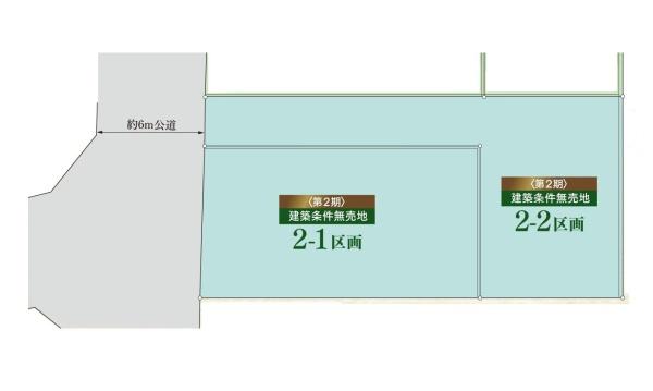 町田市図師町の売土地