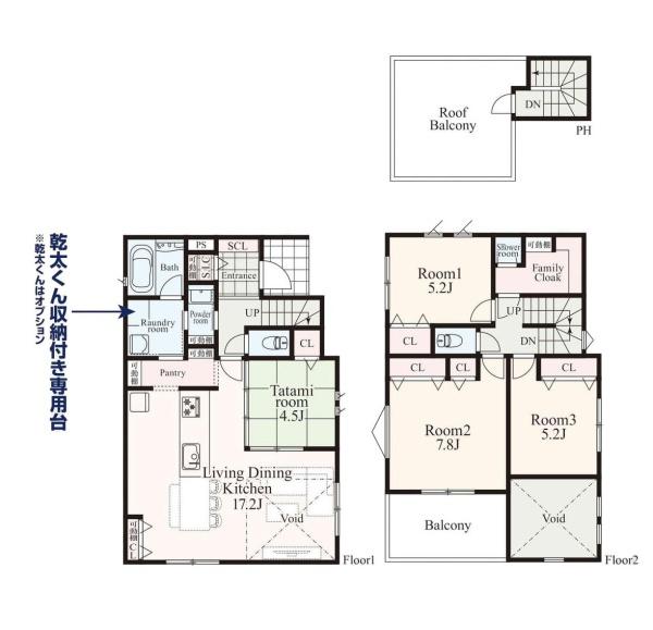 鎌倉市常盤の新築一戸建
