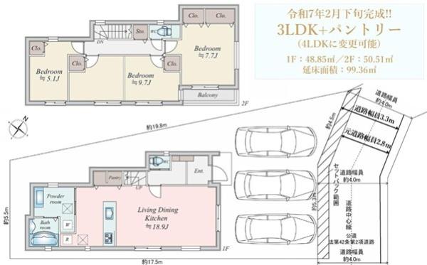 横浜市神奈川区三ツ沢南町の新築一戸建