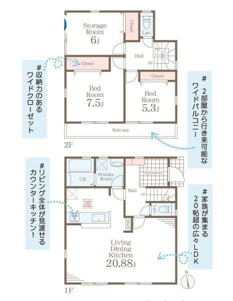 横浜市泉区上飯田町の新築一戸建