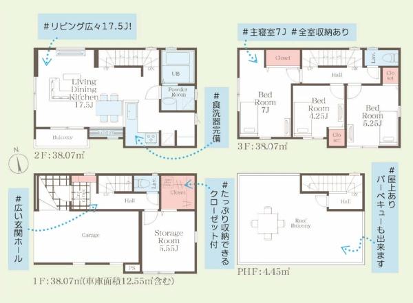 横浜市瀬谷区三ツ境の新築一戸建