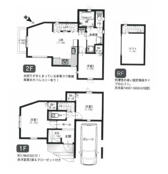 横浜市戸塚区深谷町の新築一戸建