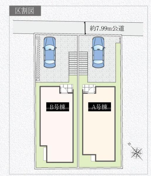 川崎市麻生区栗木台１丁目の新築一戸建
