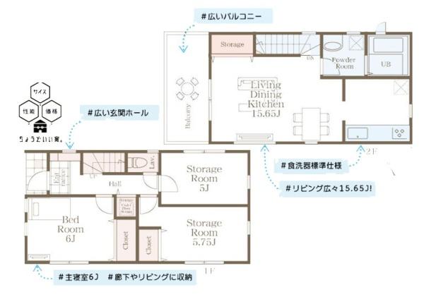 横浜市泉区岡津町の新築一戸建