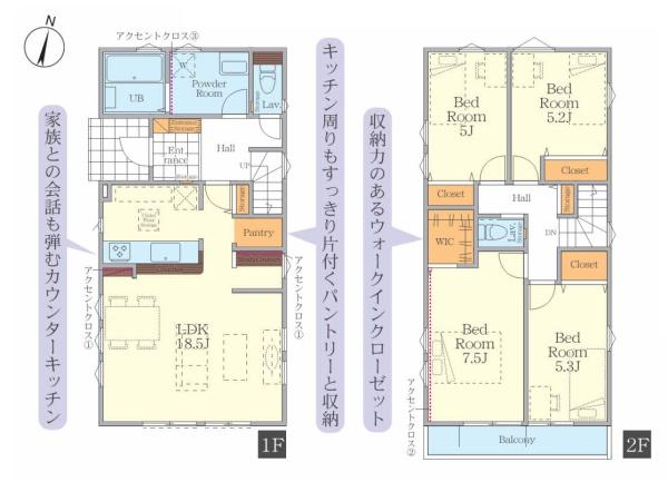 茅ヶ崎市室田３丁目の新築一戸建