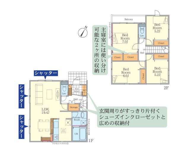 相模原市南区御園４丁目の新築一戸建