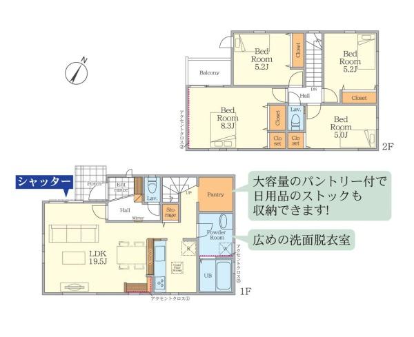 相模原市南区御園４丁目の新築一戸建