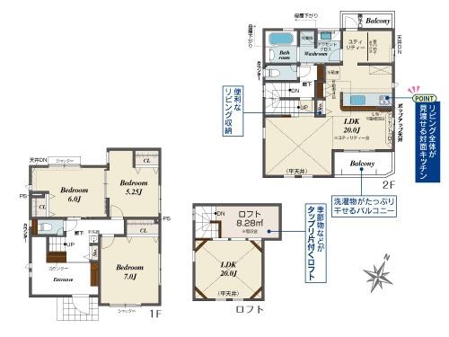 平塚市広川の新築一戸建