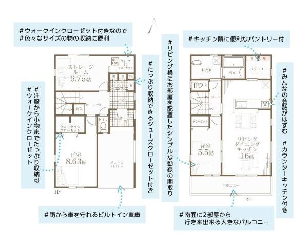 横浜市栄区小菅ケ谷１丁目の新築一戸建