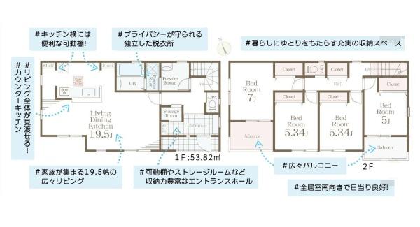 横浜市瀬谷区下瀬谷１丁目の新築一戸建