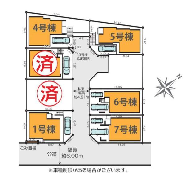 横浜市緑区霧が丘２丁目の新築一戸建