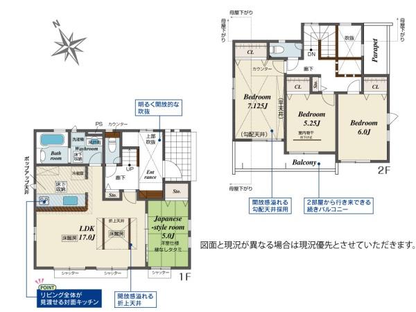 横浜市緑区上山３丁目の新築一戸建