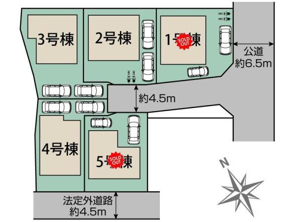 横浜市緑区上山３丁目の新築一戸建