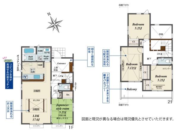 横浜市緑区上山３丁目の新築一戸建