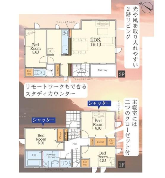 藤沢市辻堂東海岸３丁目の新築一戸建