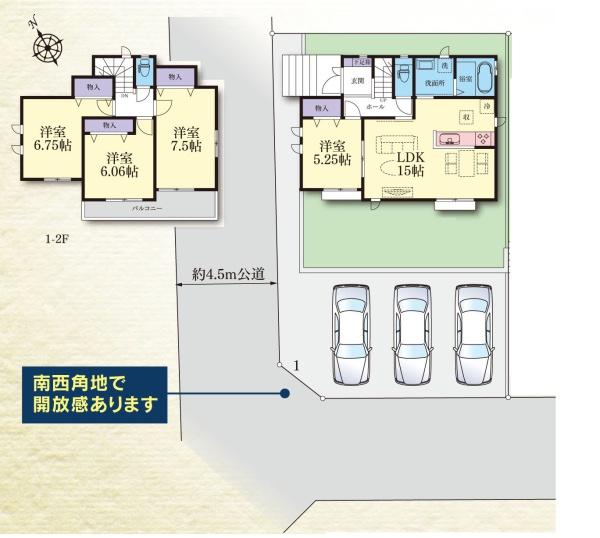 横浜市栄区若竹町の新築一戸建