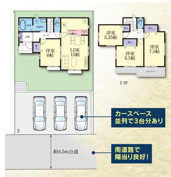 横浜市栄区若竹町の新築一戸建