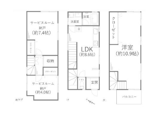 世田谷区弦巻５丁目の中古一戸建