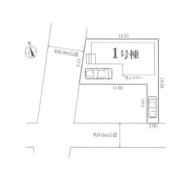 平塚市札場町の新築一戸建