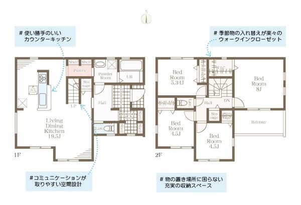 横浜市旭区中白根４丁目の新築一戸建