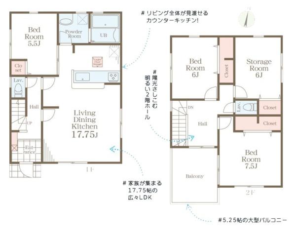 茅ヶ崎市松林１丁目の新築一戸建