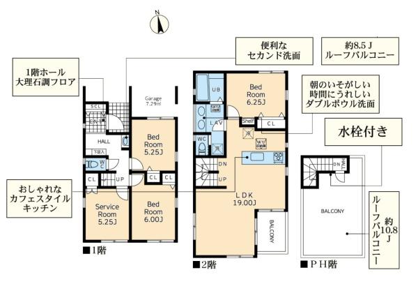 海老名市国分北１丁目の新築一戸建