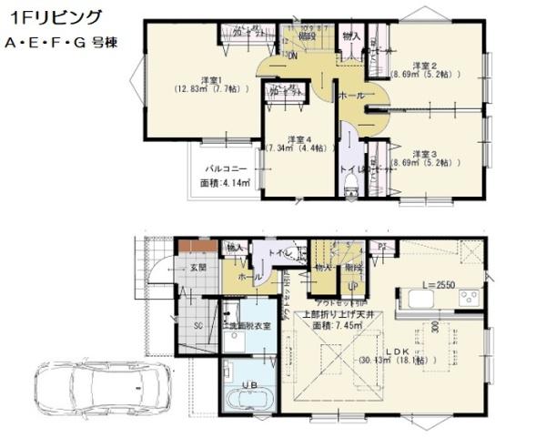 横浜市旭区上川井町の新築一戸建
