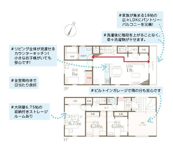 藤沢市石川５丁目の新築一戸建