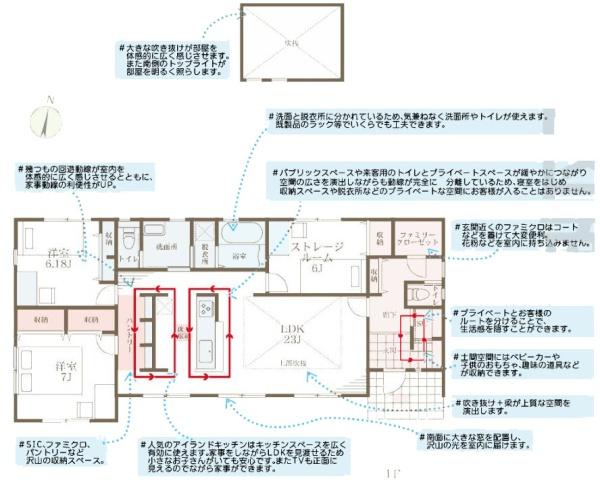 平塚市東中原２丁目の新築一戸建