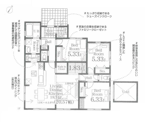 横須賀市湘南鷹取２丁目の新築一戸建