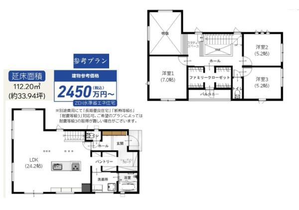 鎌倉市腰越１丁目の売土地