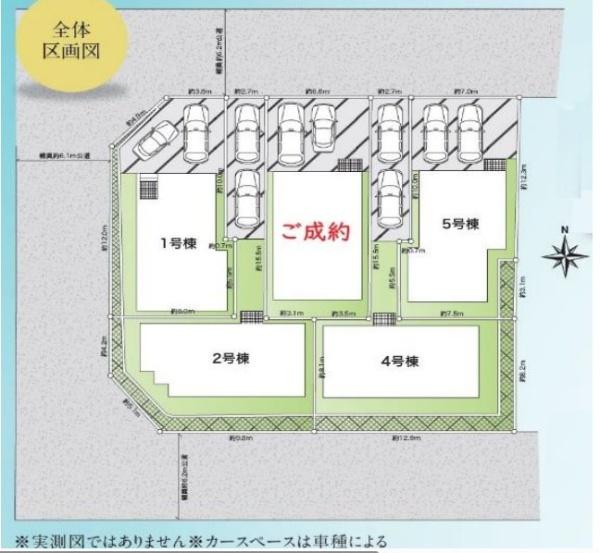 横須賀市船越町８丁目の新築一戸建
