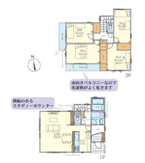 横浜市神奈川区菅田町の新築一戸建